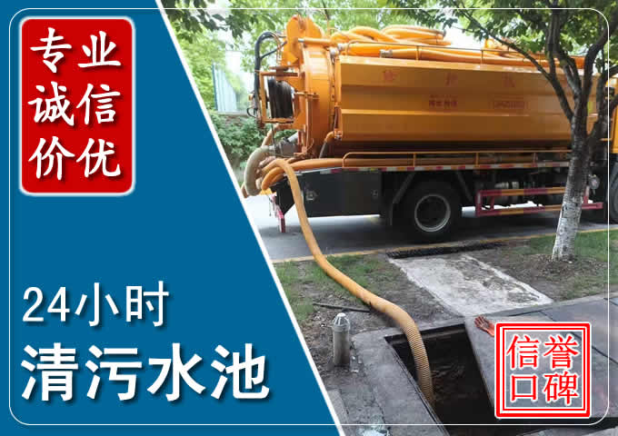 岚山化粪池清掏时人工与自动化哪个更好？清掏时有哪些要求？